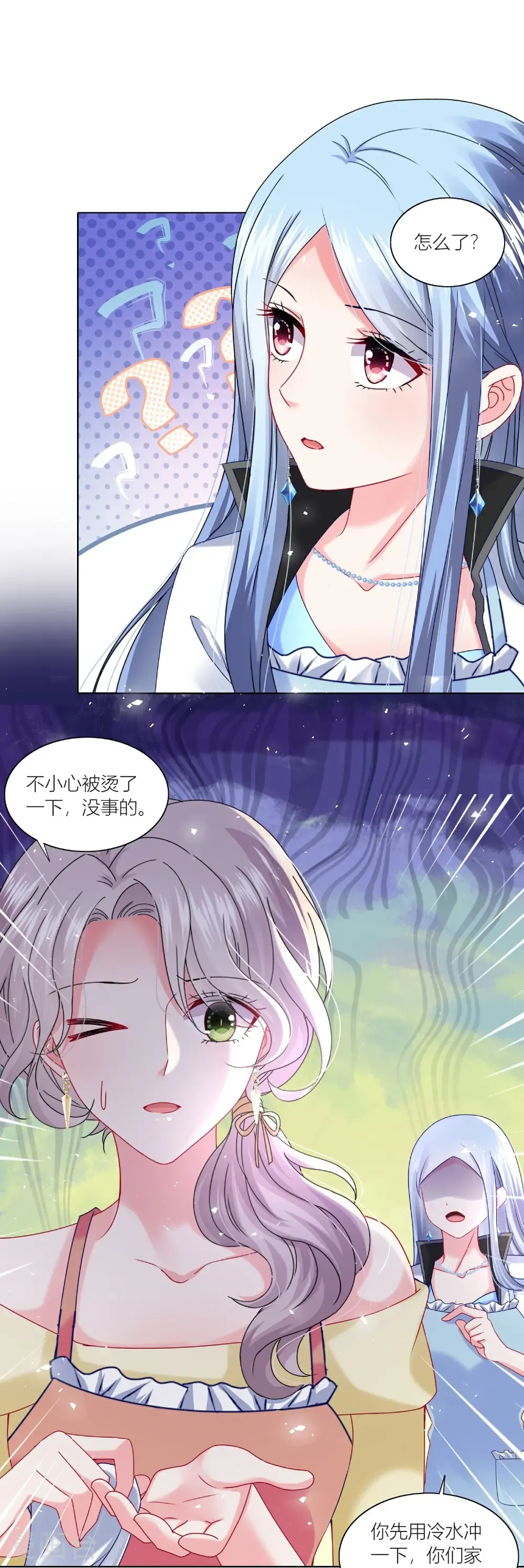 第524话13