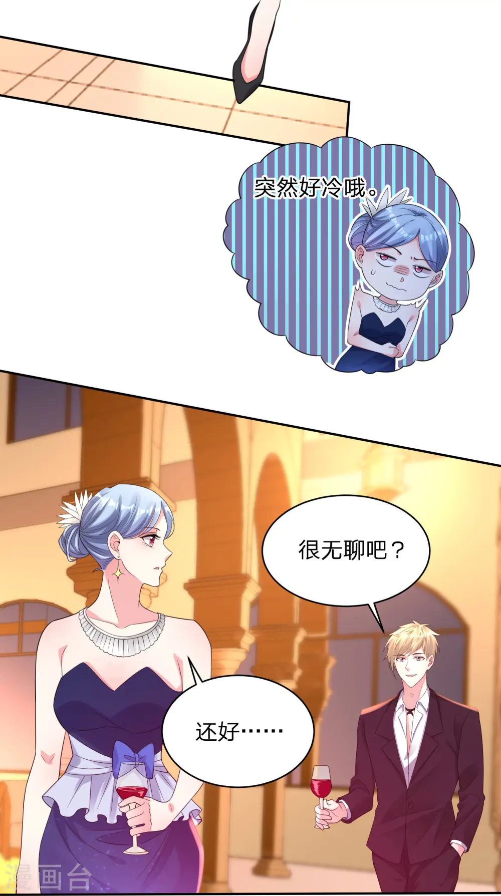 第347话16