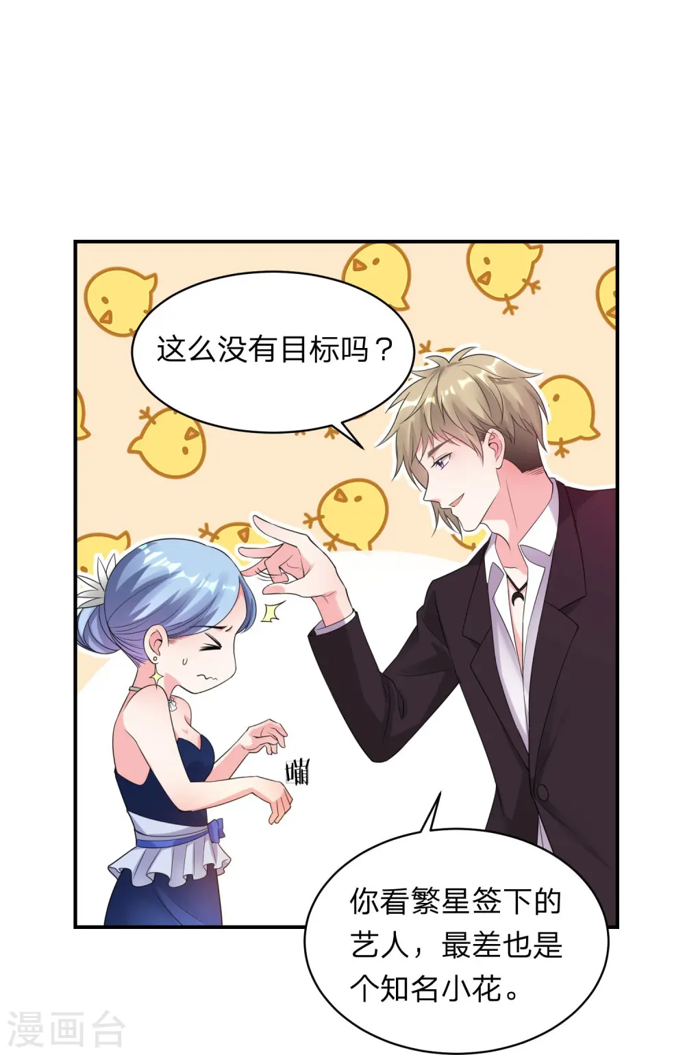 第343话22