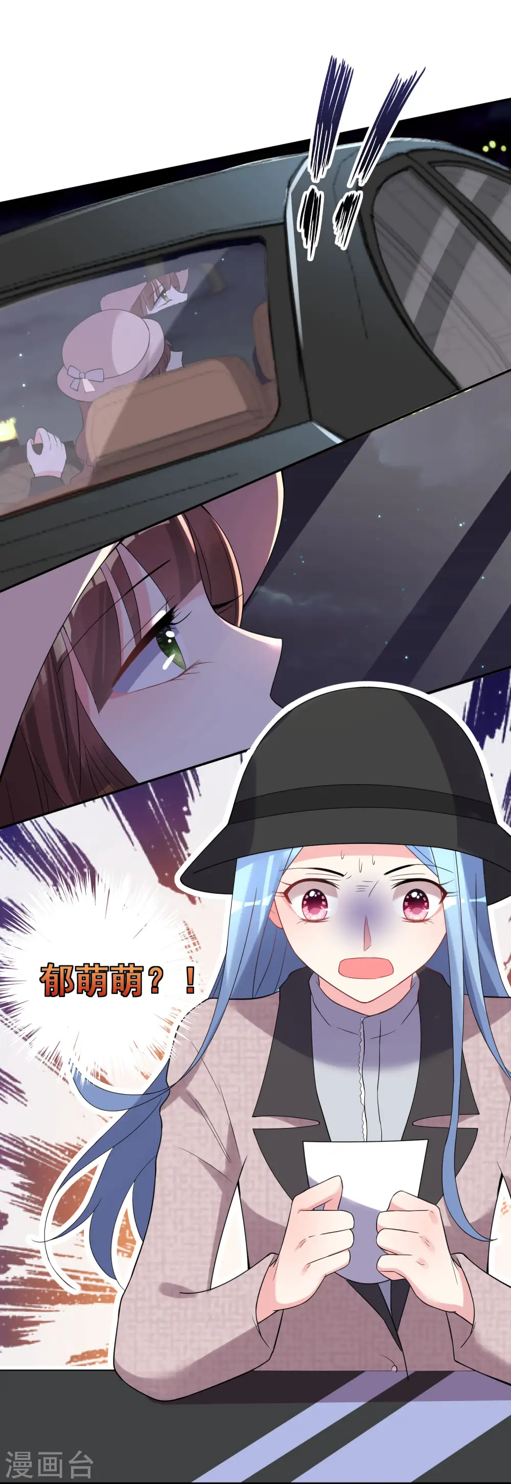 第174话16