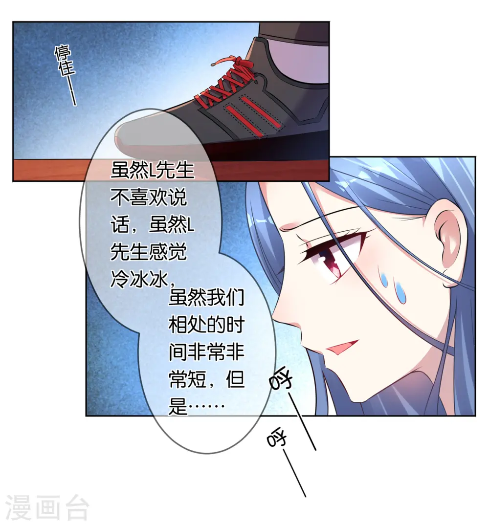 第75话21