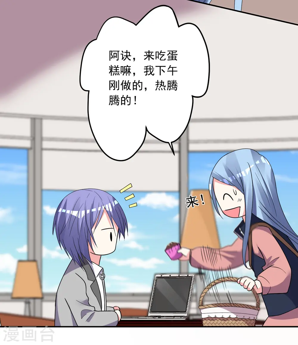 第290话28