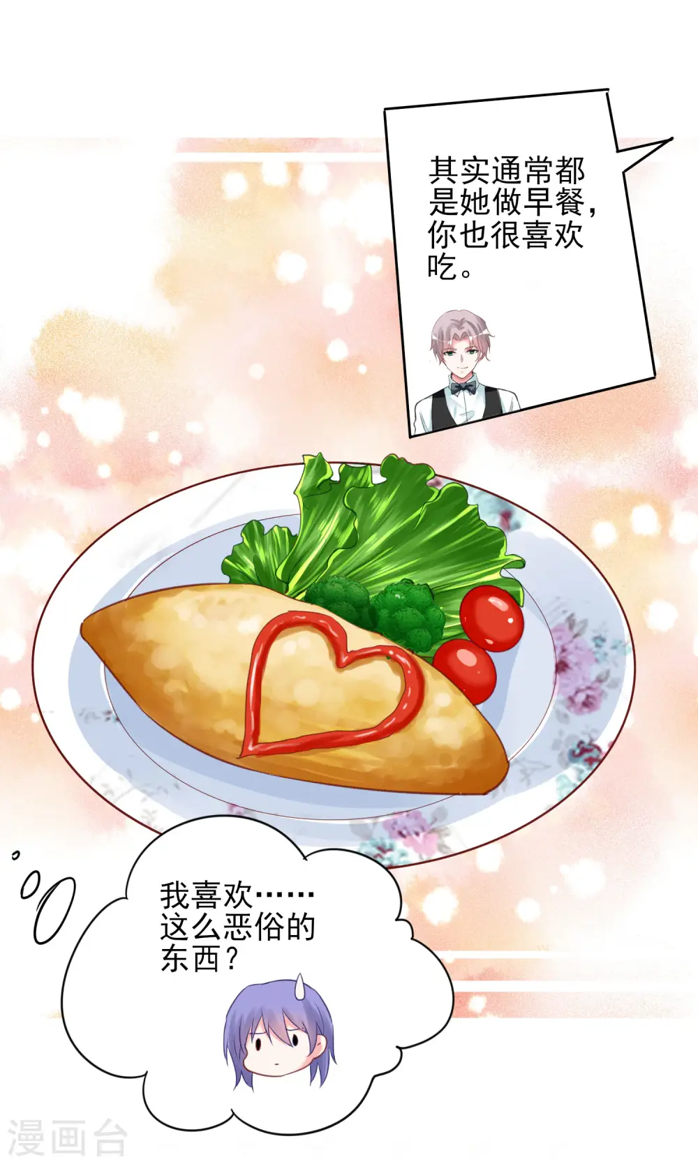 第370话12