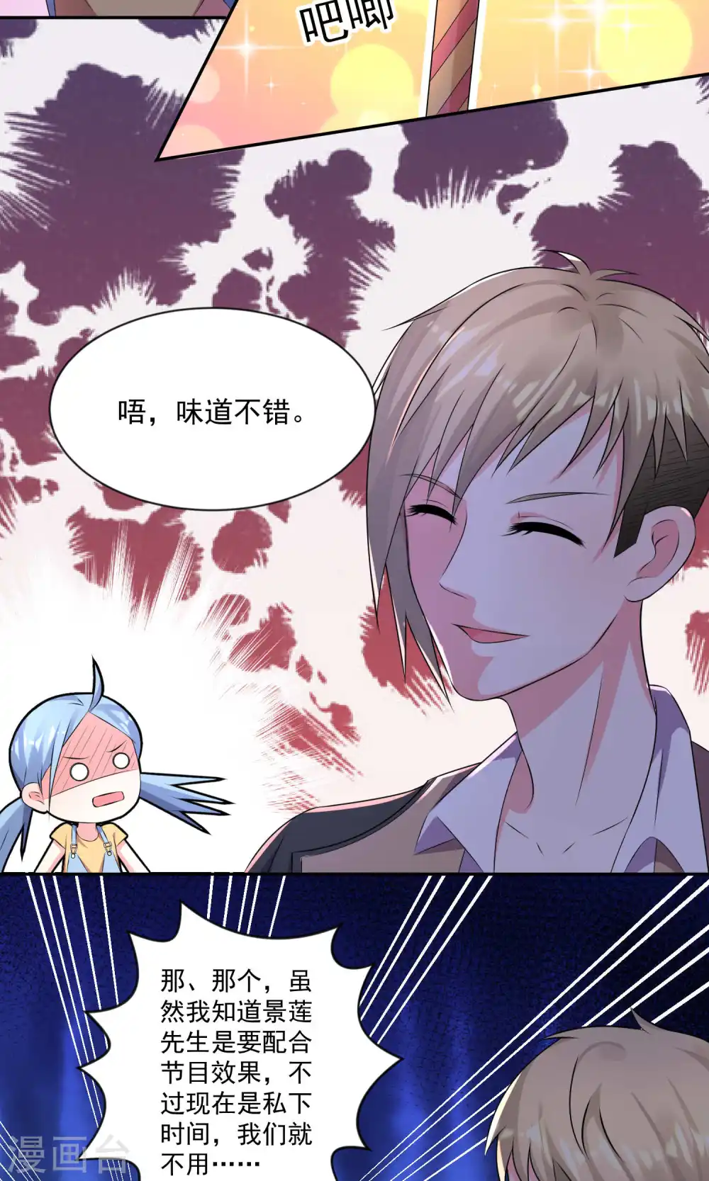 第127话9