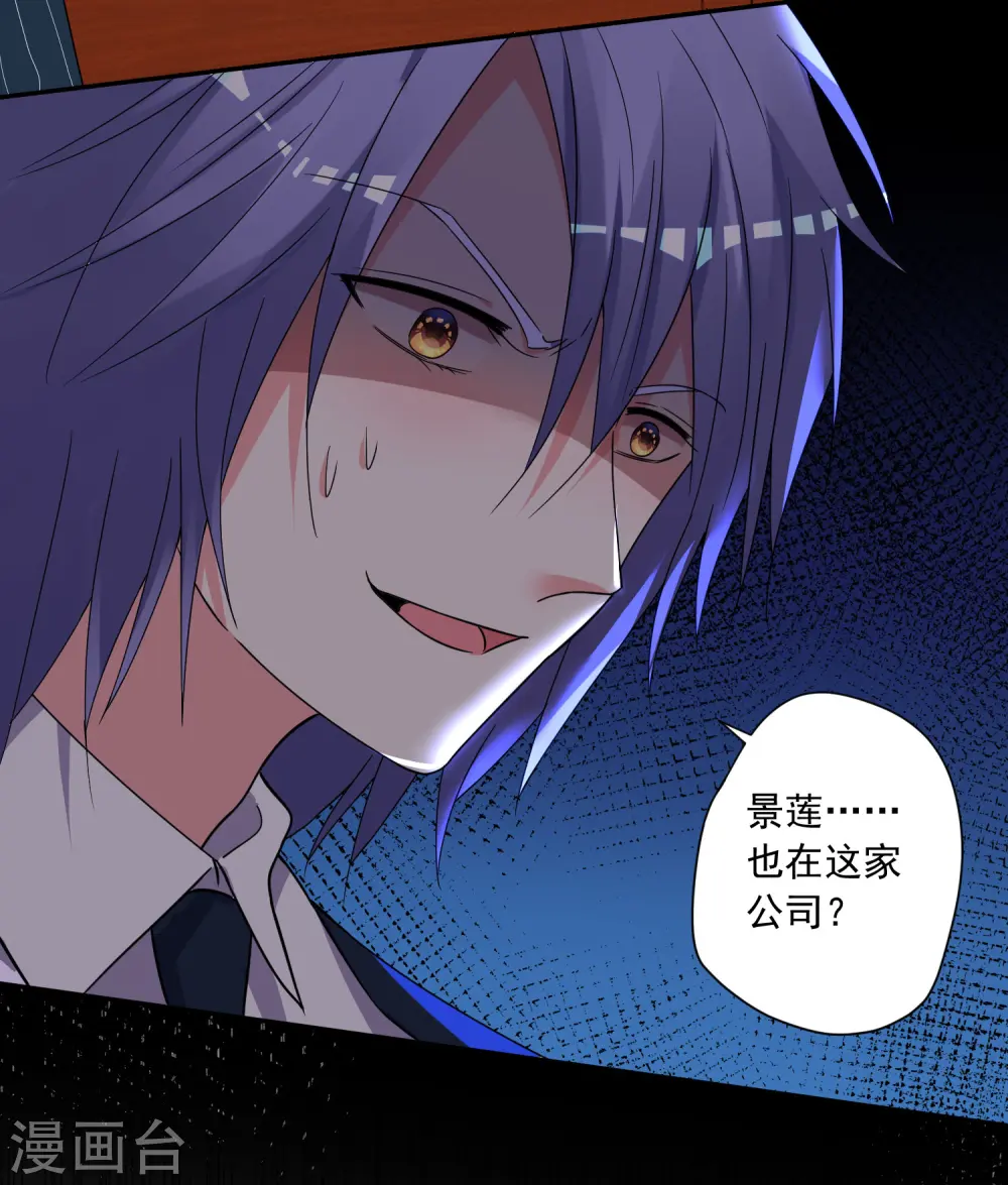 第293话11