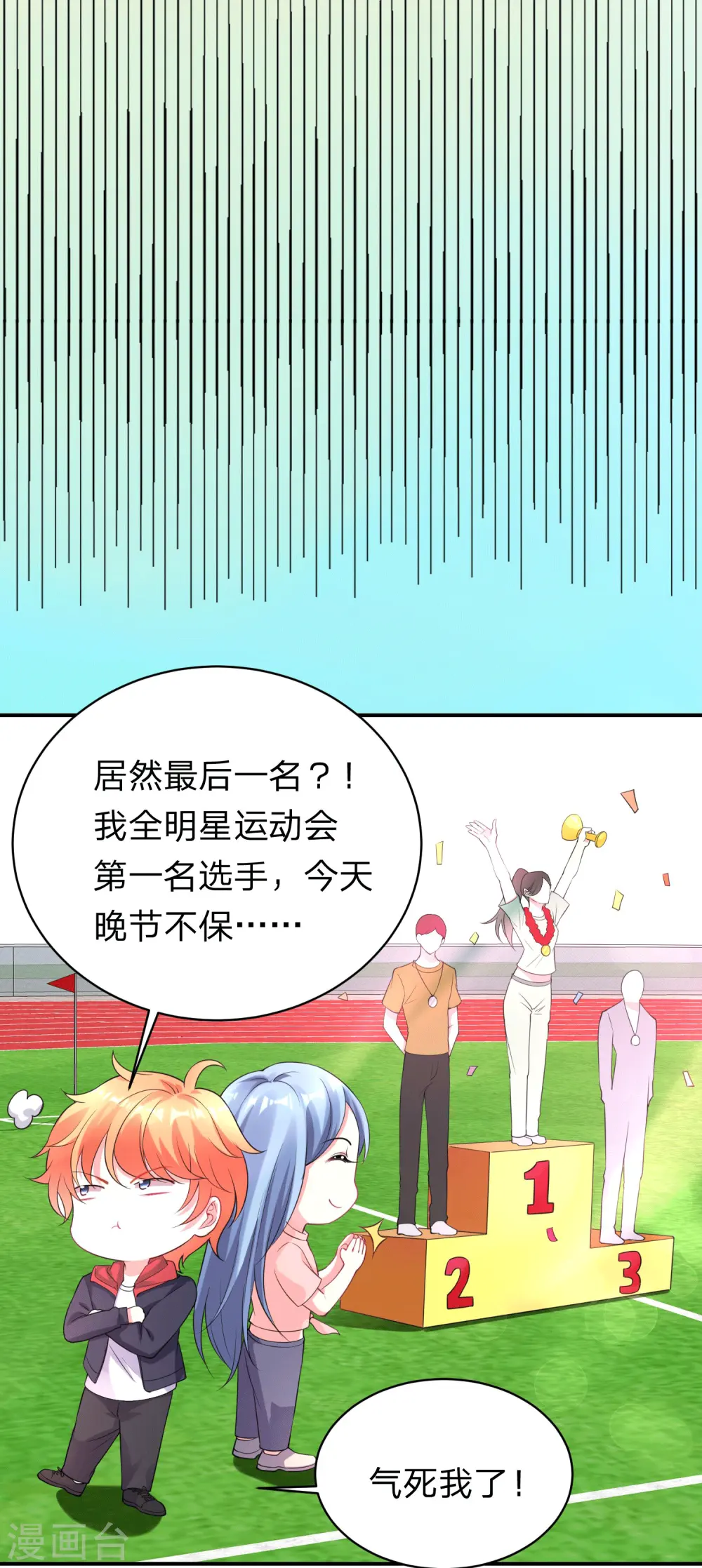 第335话16