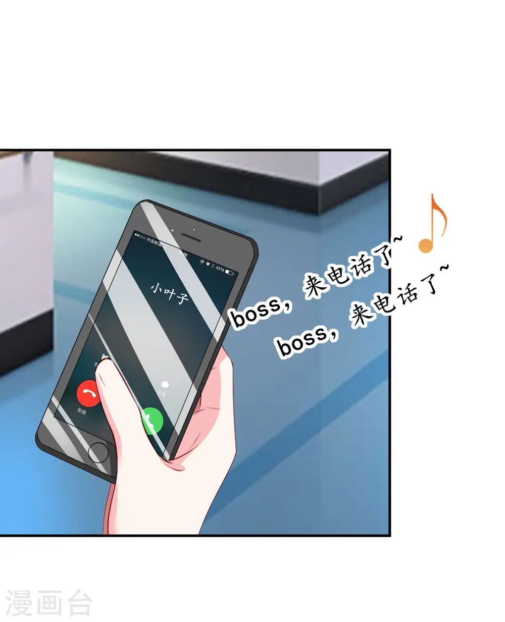 第392话9