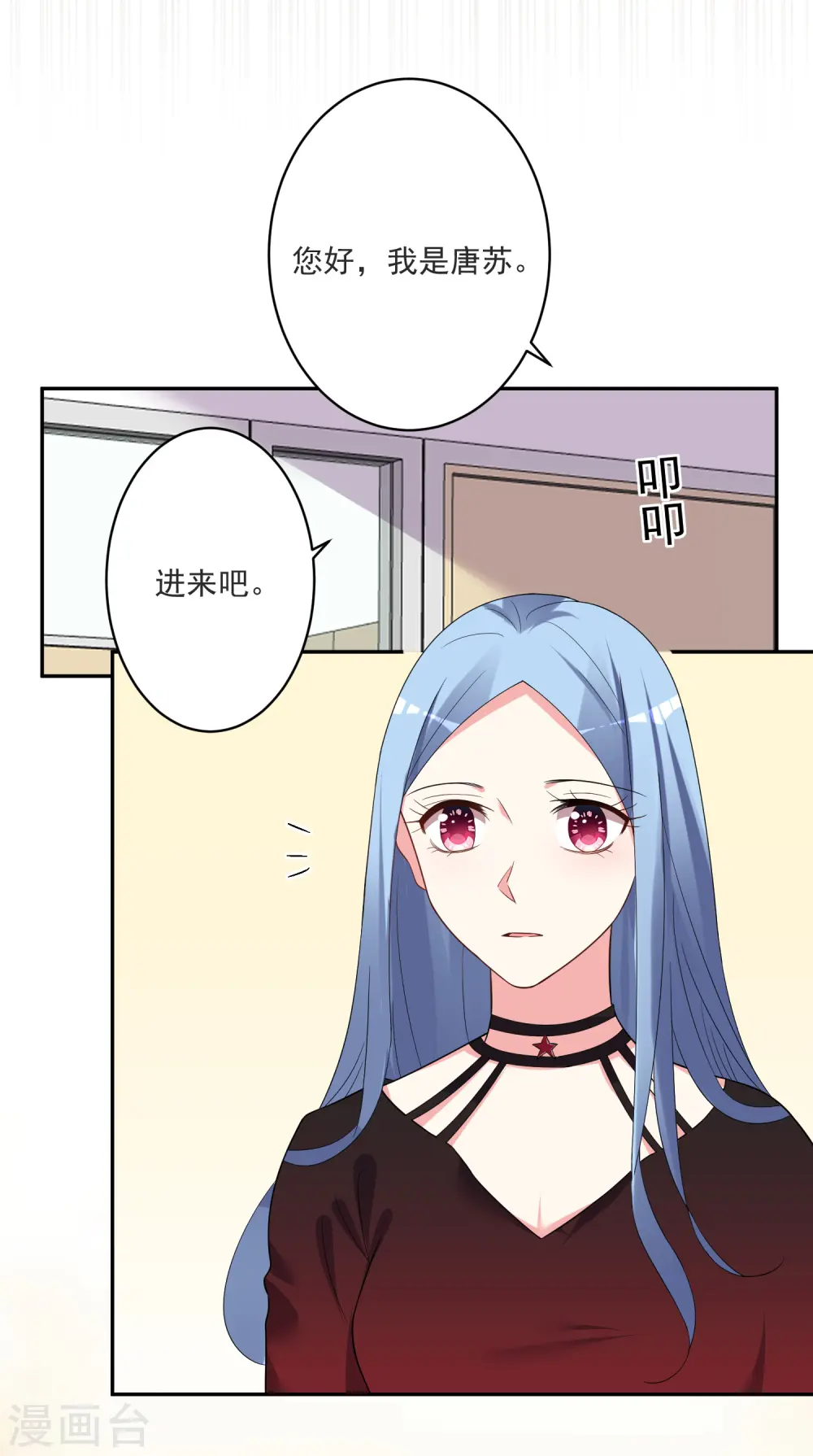 第298话17
