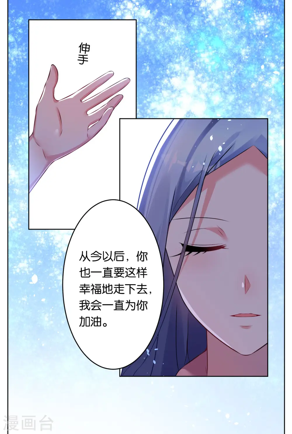 第66话26