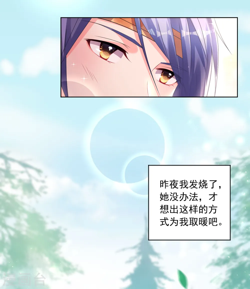 第139话9