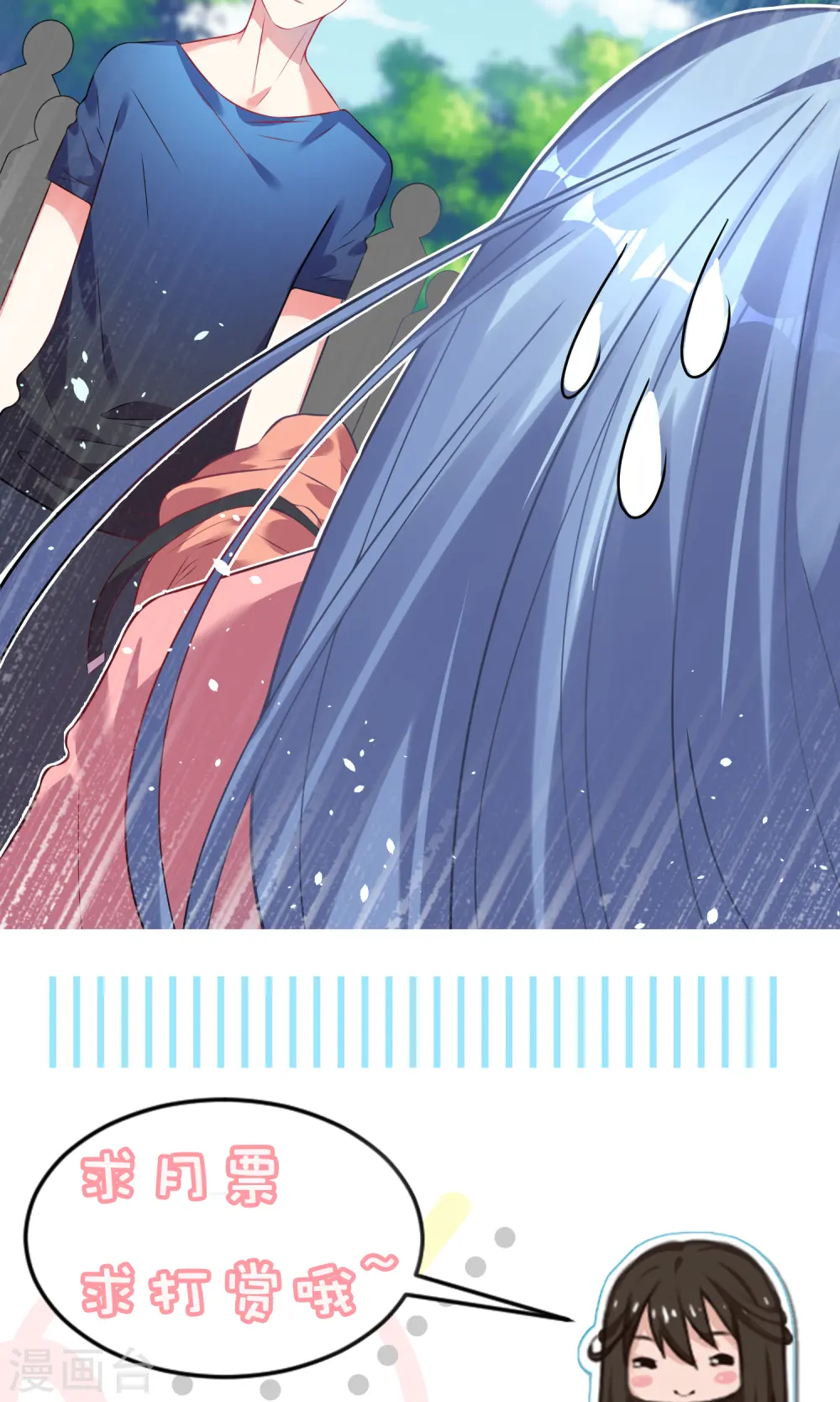 第83话17