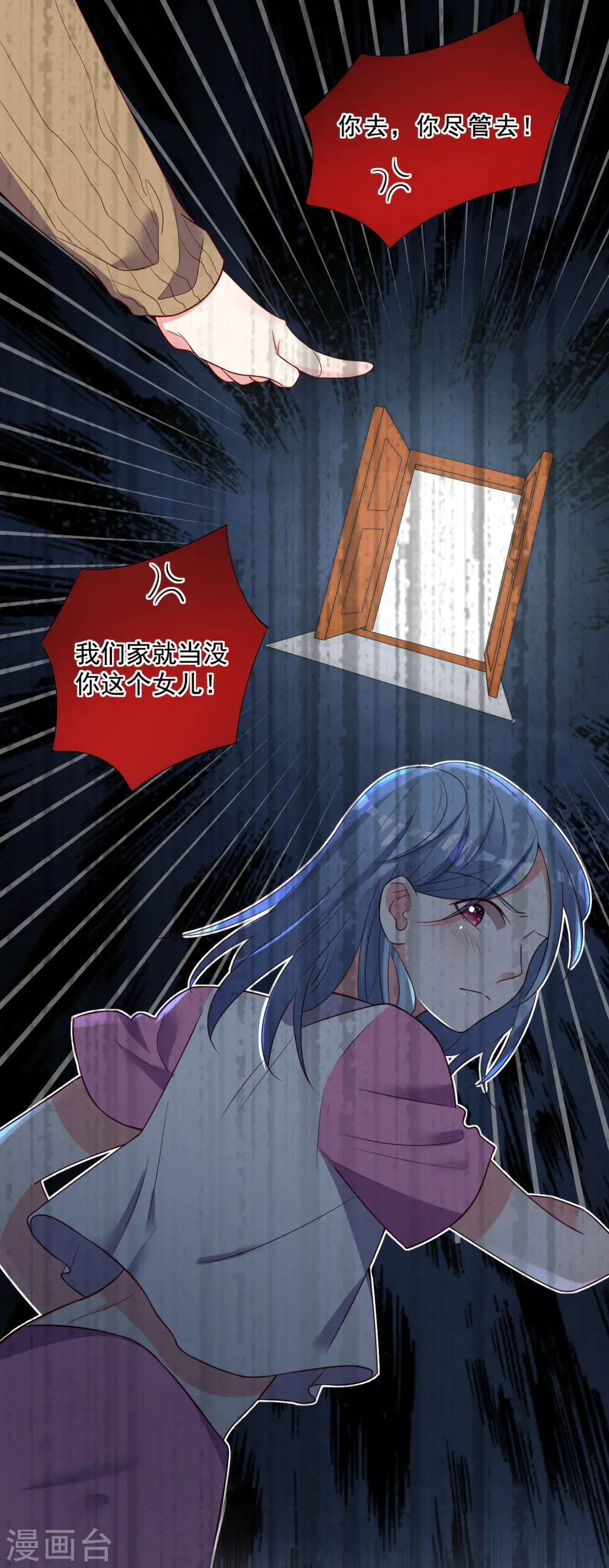 第259话2