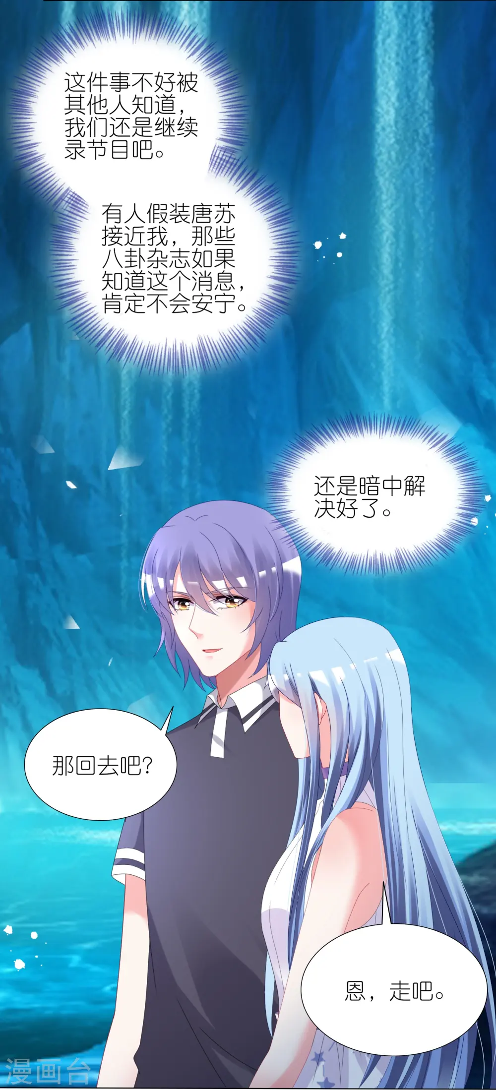 第437话5