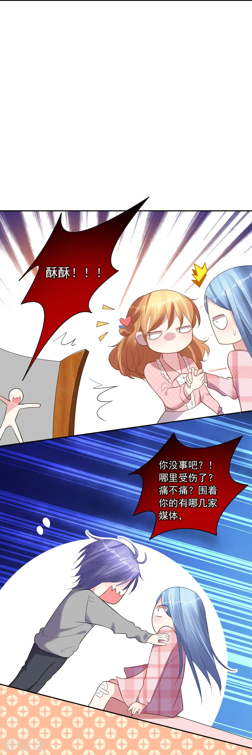第193话13