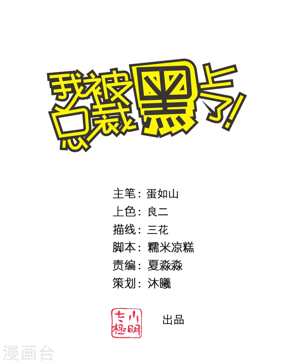 第336话0