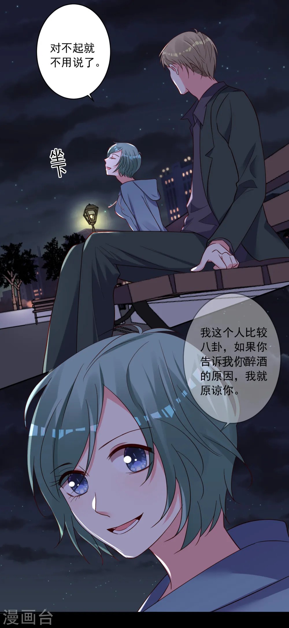 第281话18