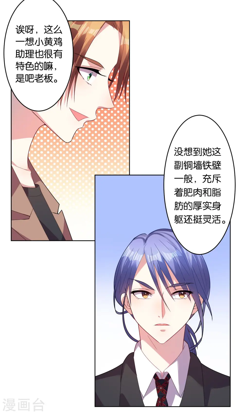 第30话27