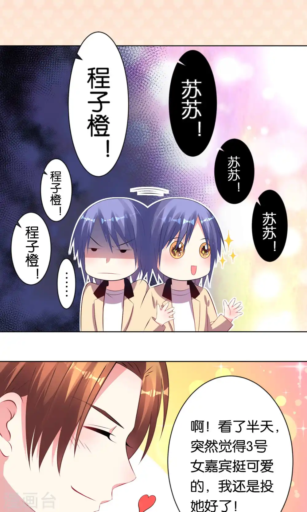 第96话14