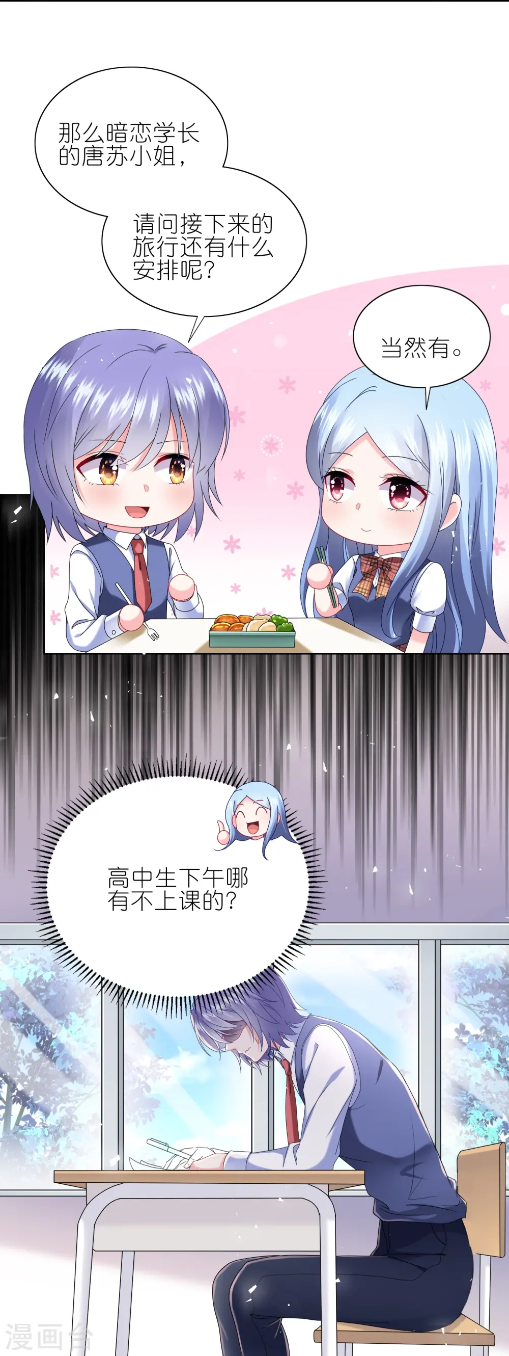 第493话21