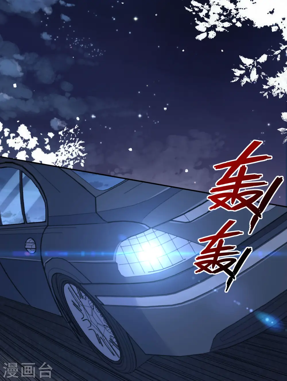 第210话1