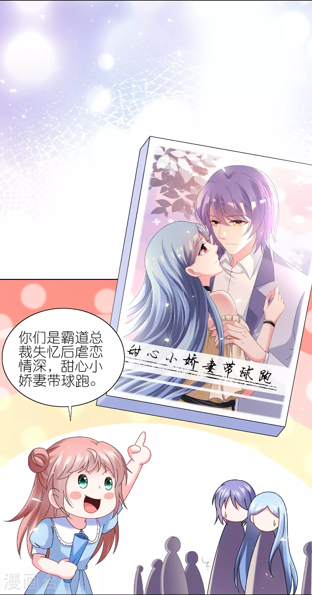 第503话4