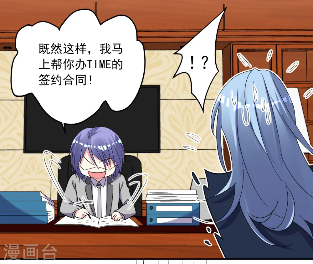 第290话20
