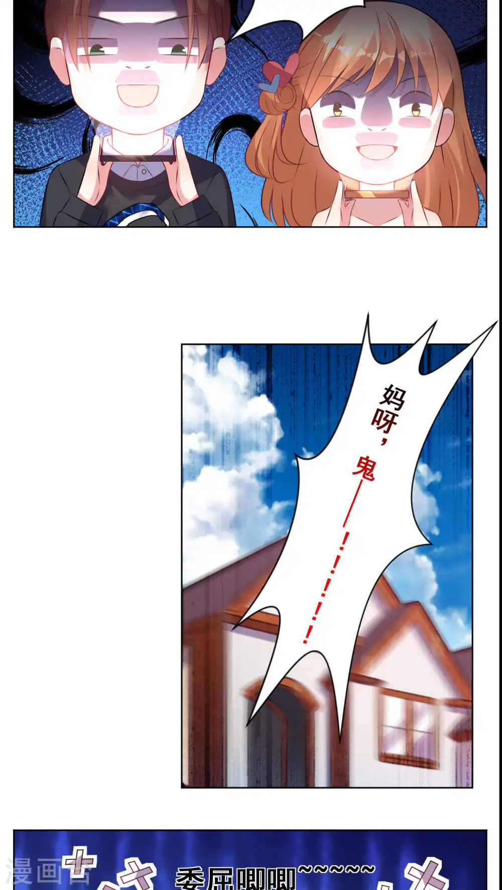 第76话7