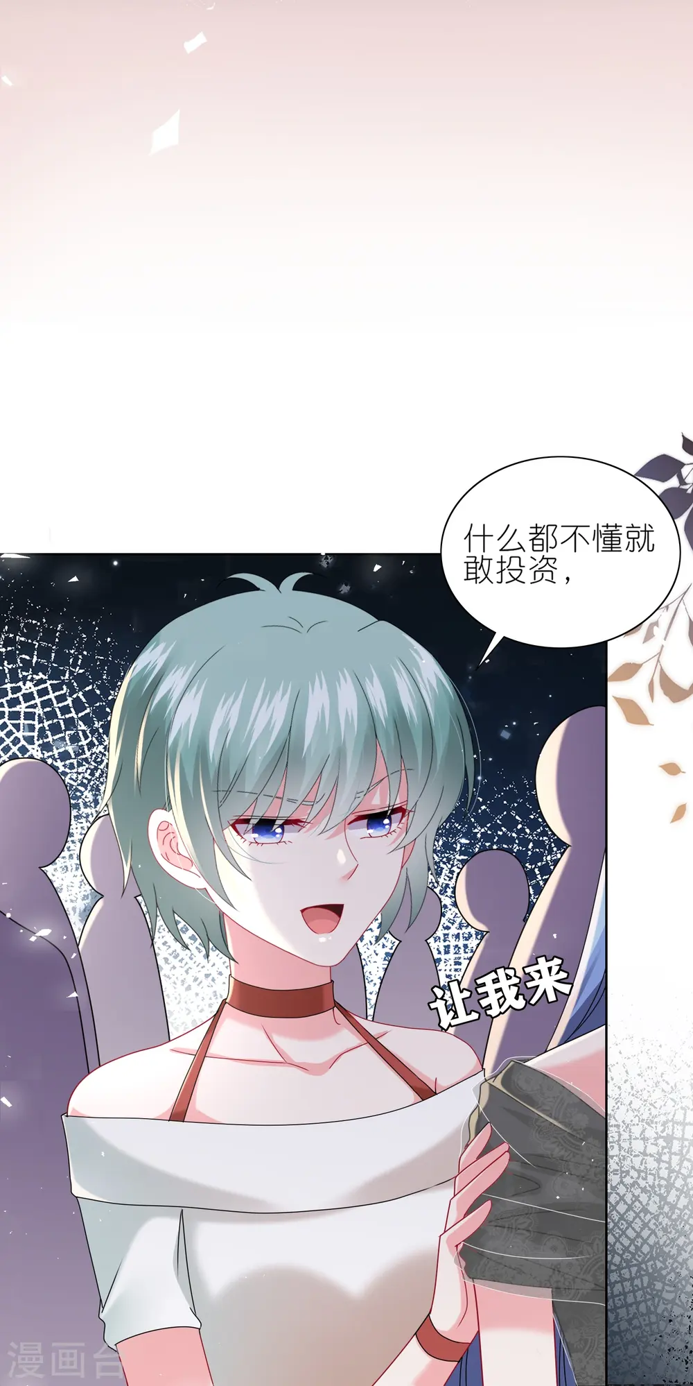第496话24