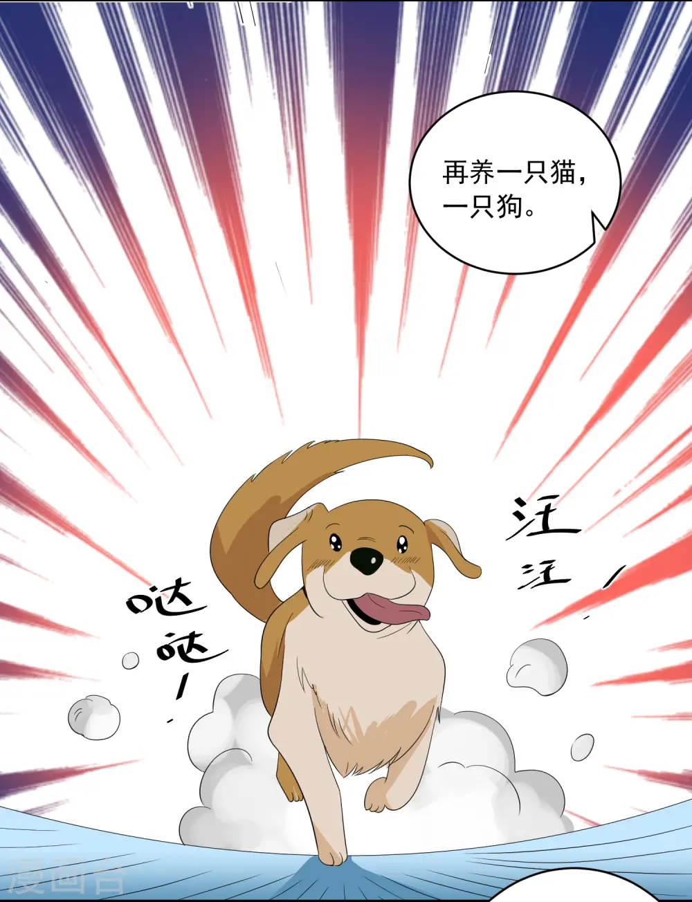 第305话11