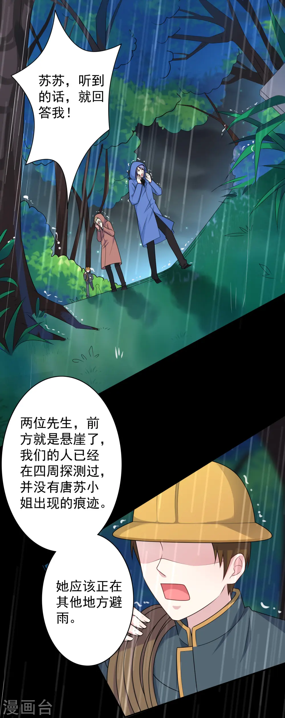 第134话14