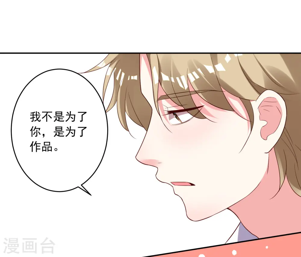第244话7