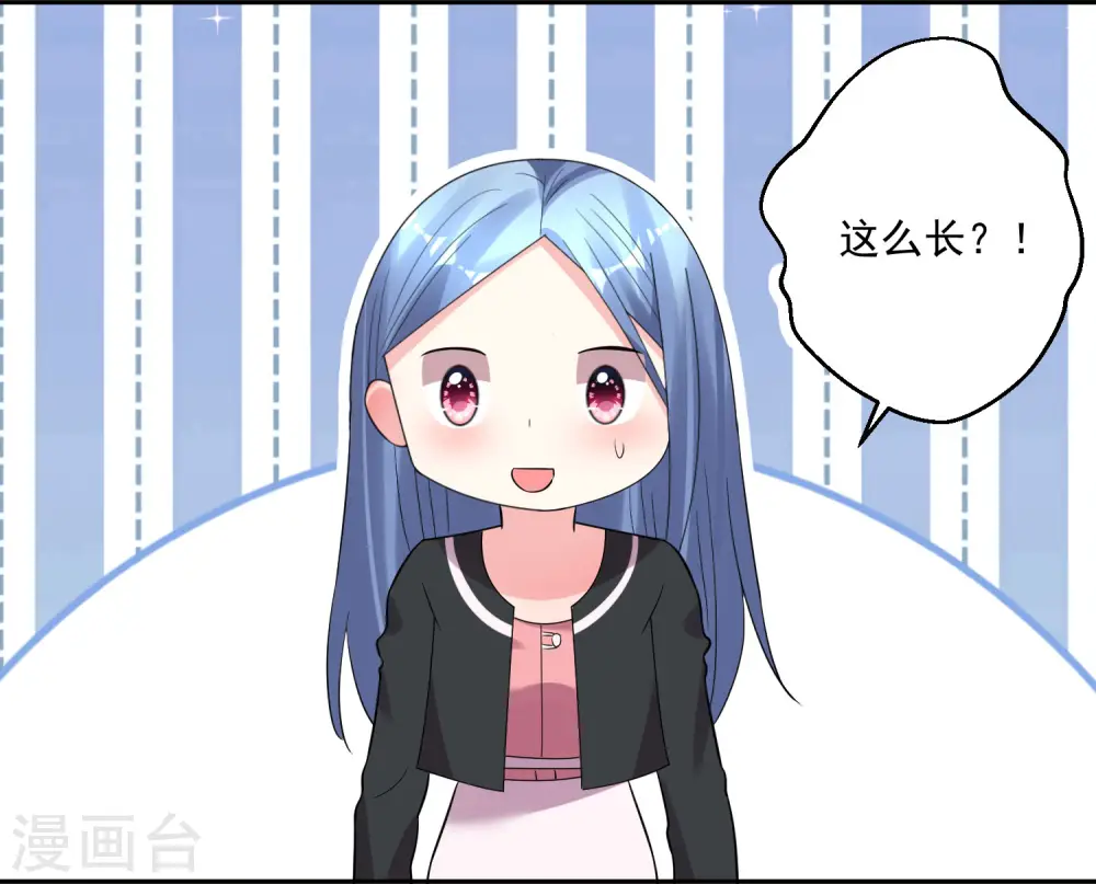 第207话26