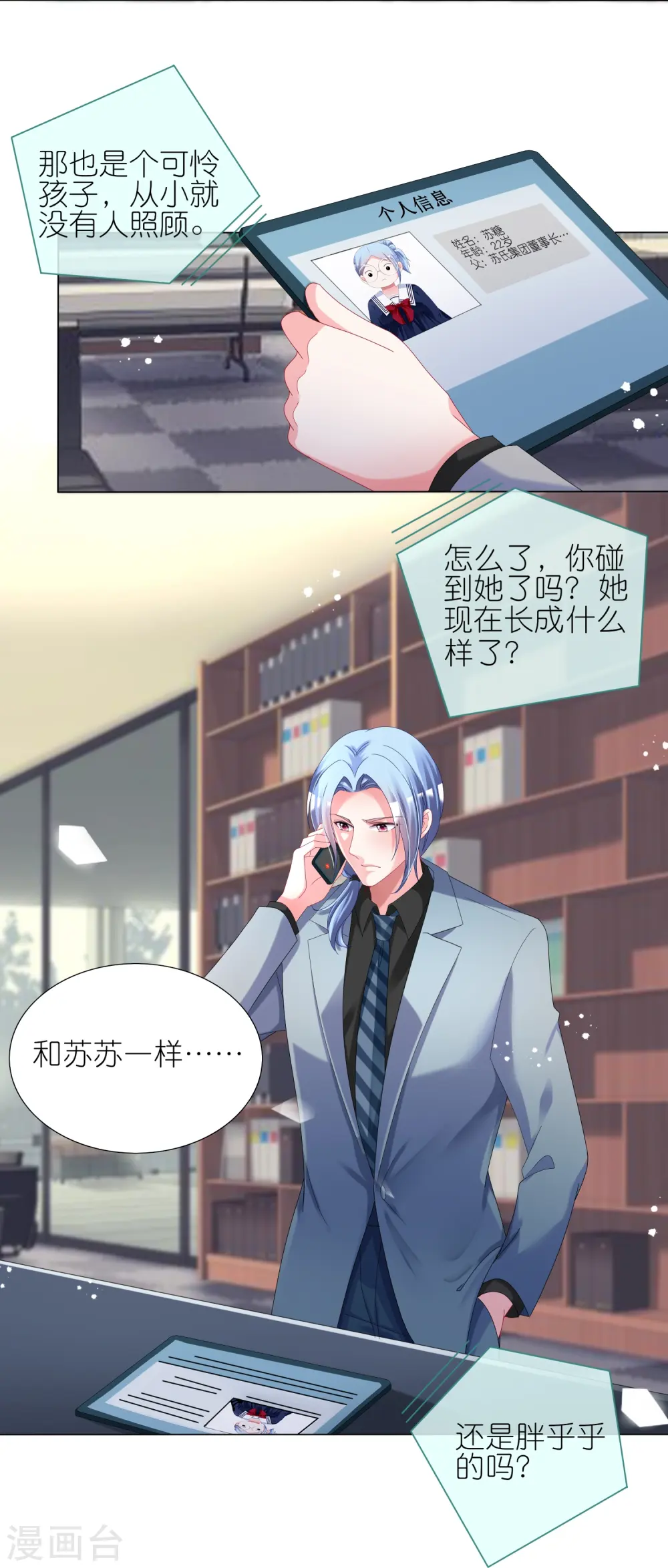 第437话19