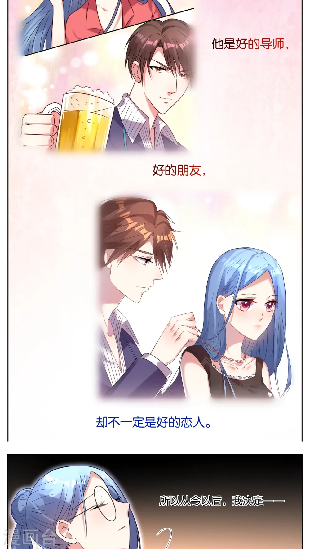 第37话5