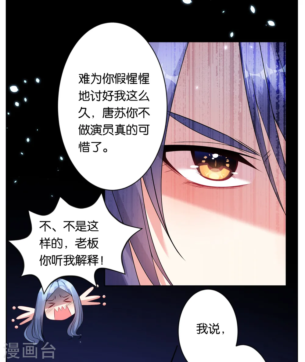 第62话7