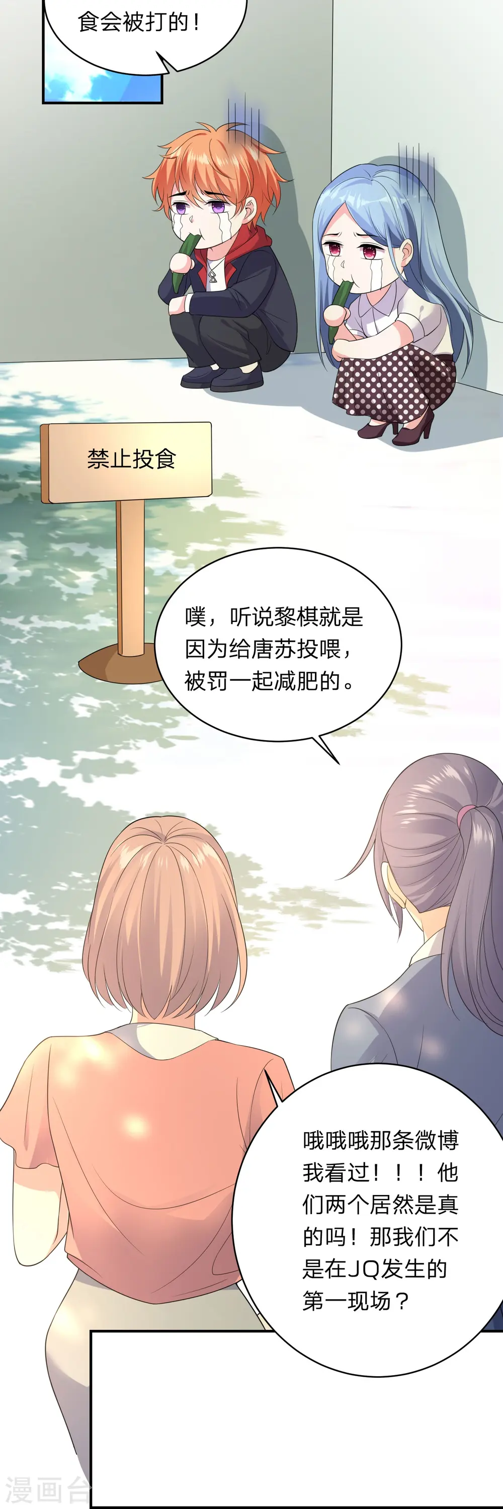 第342话13