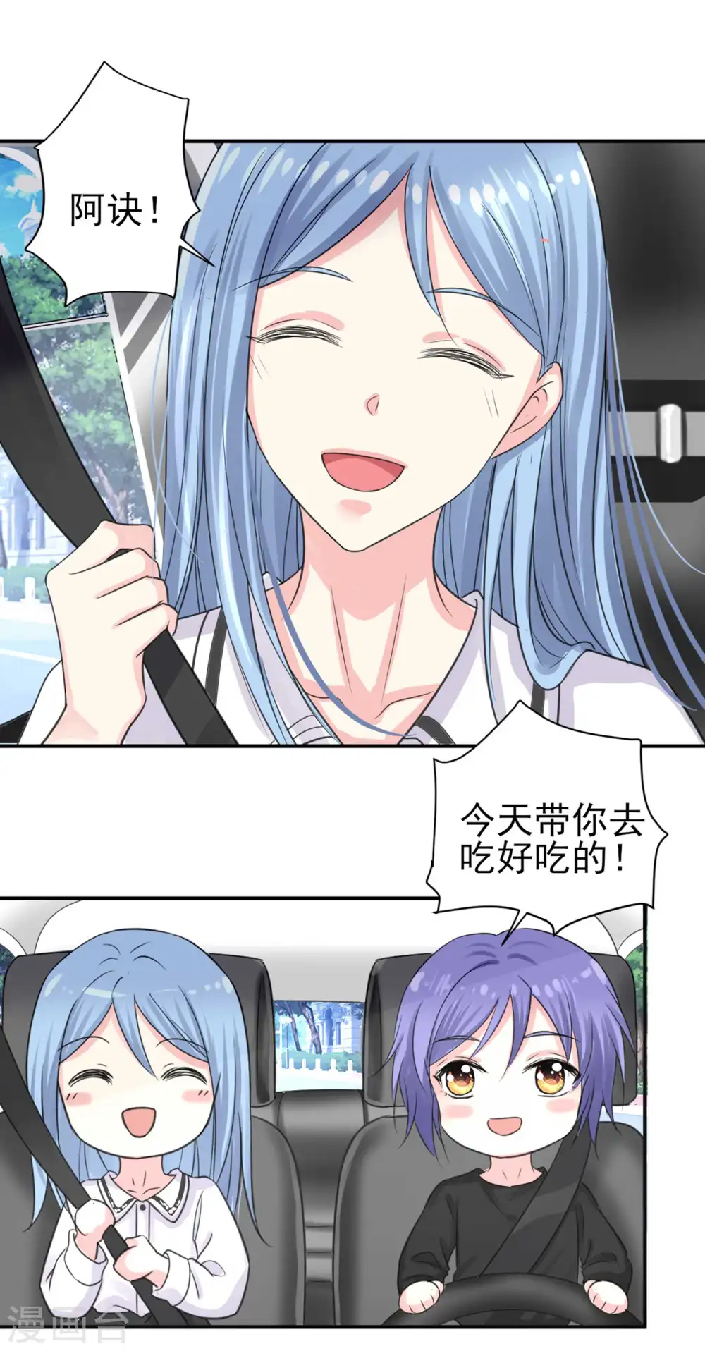 第331话6