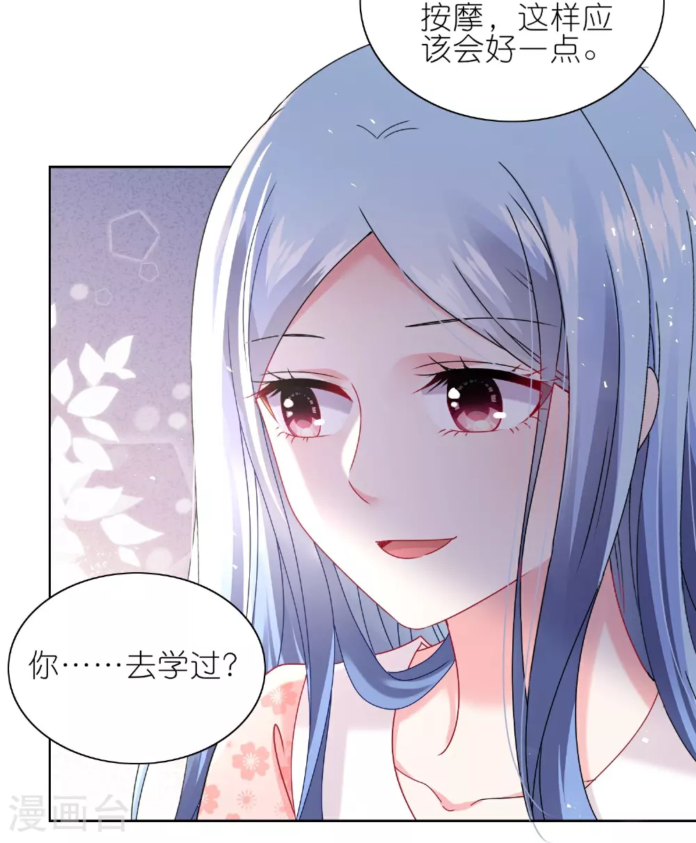 第500话18