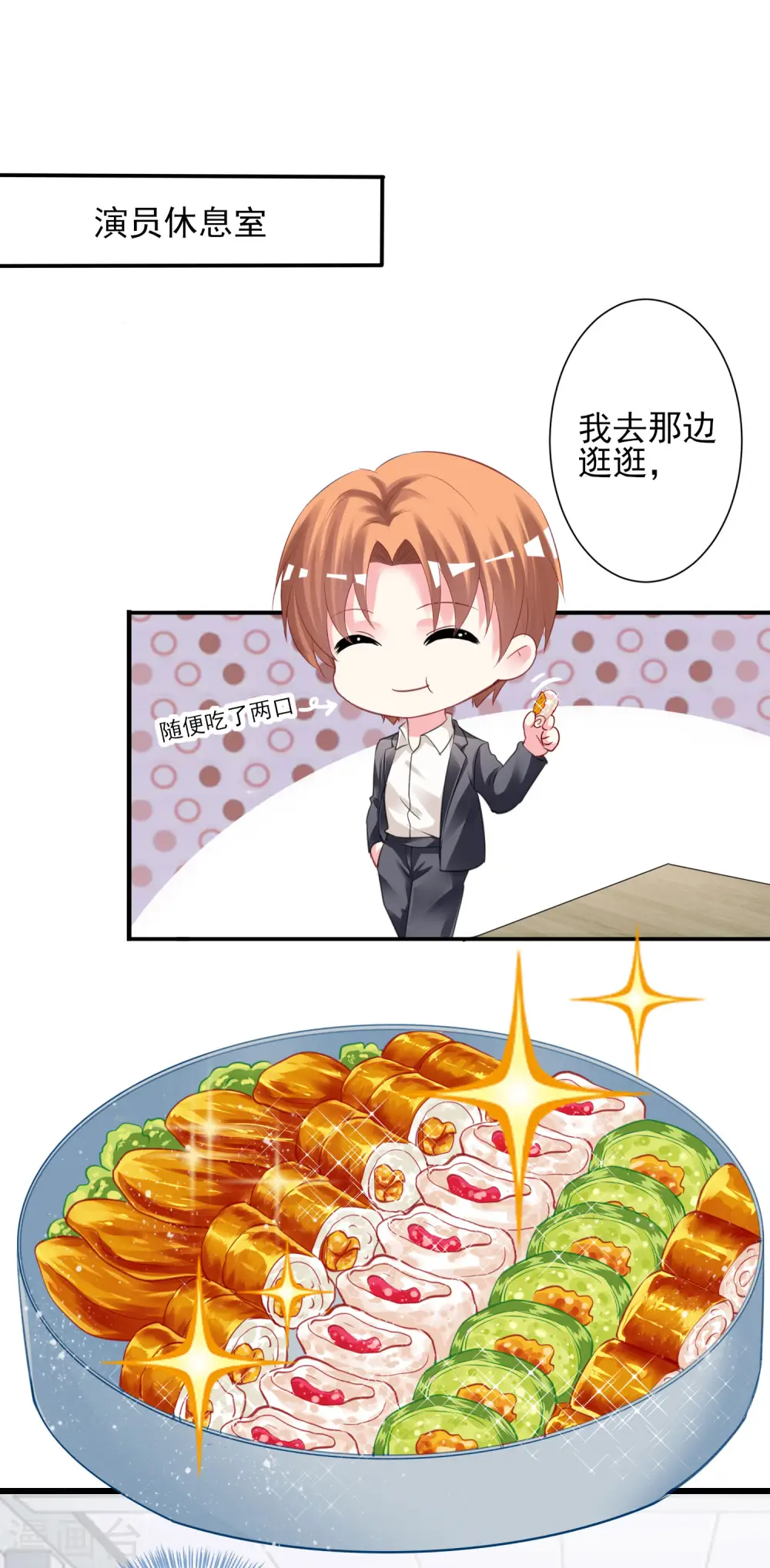 第380话1