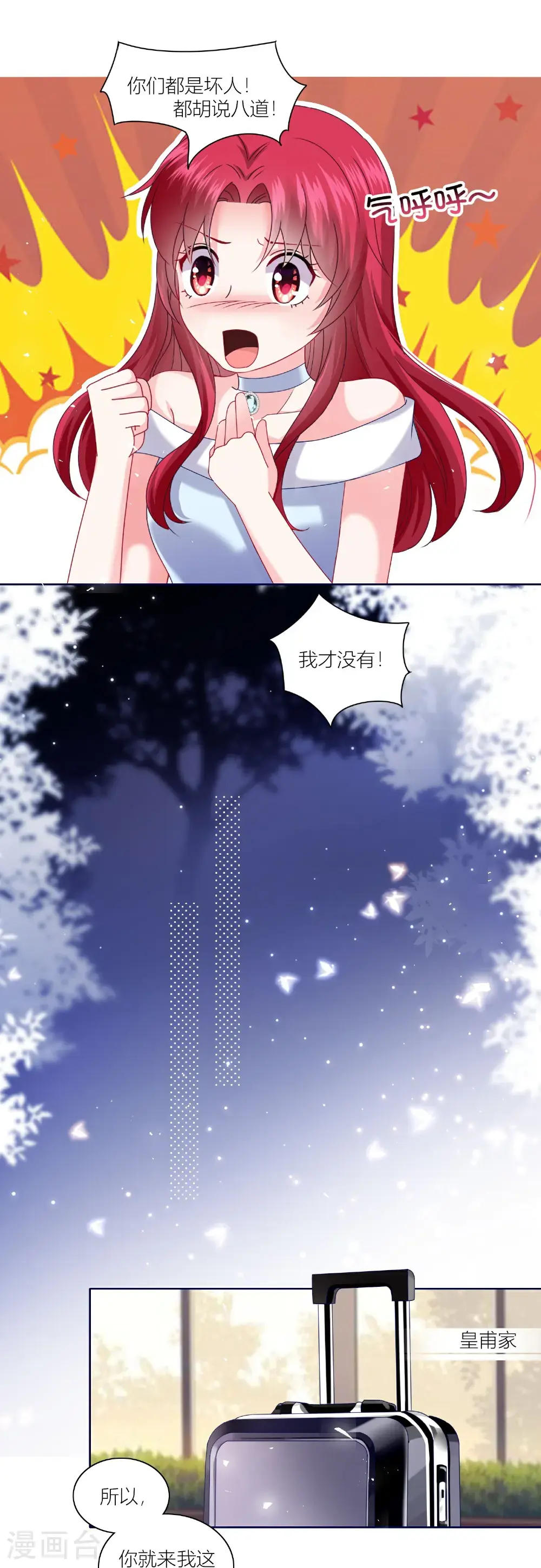 第519话10