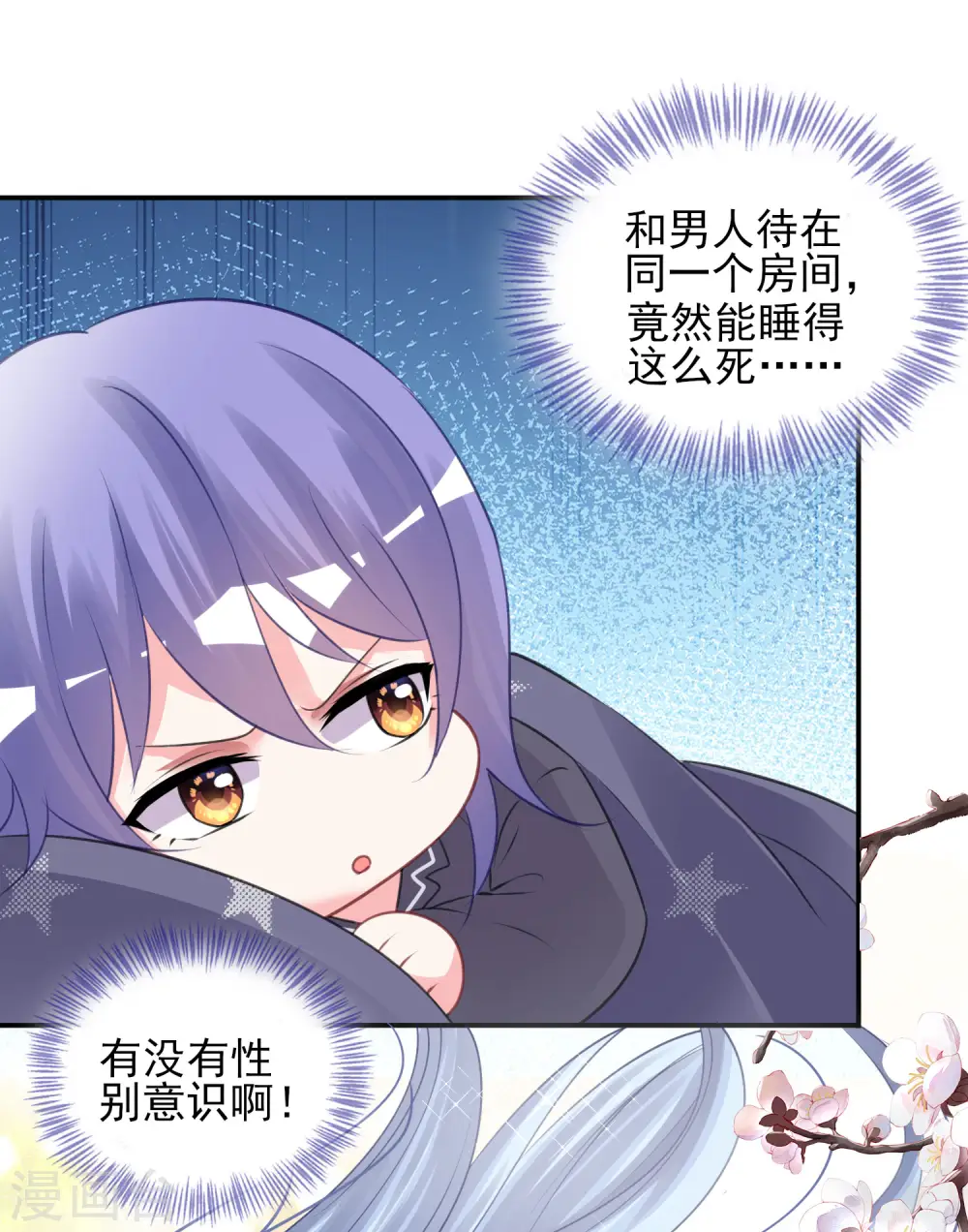 第382话17