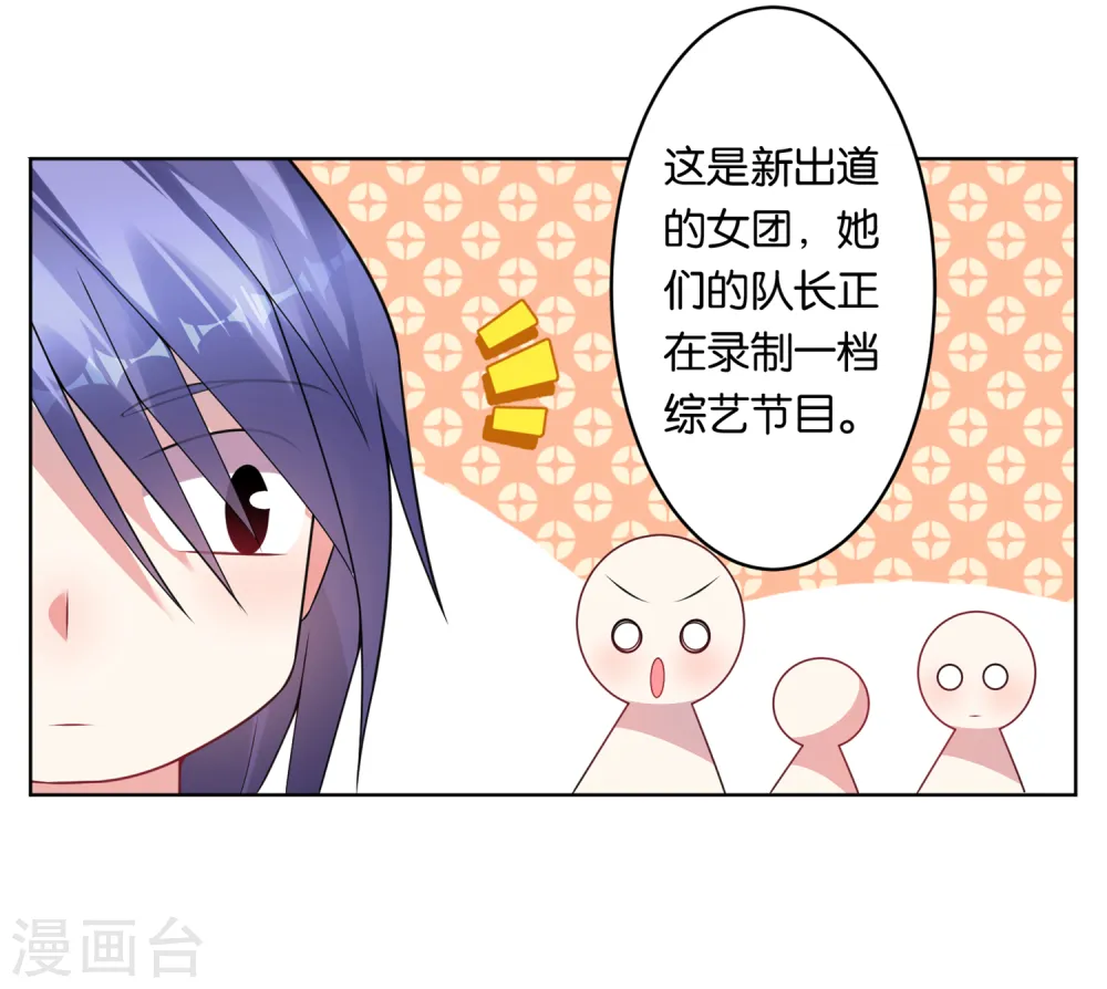 第62话14