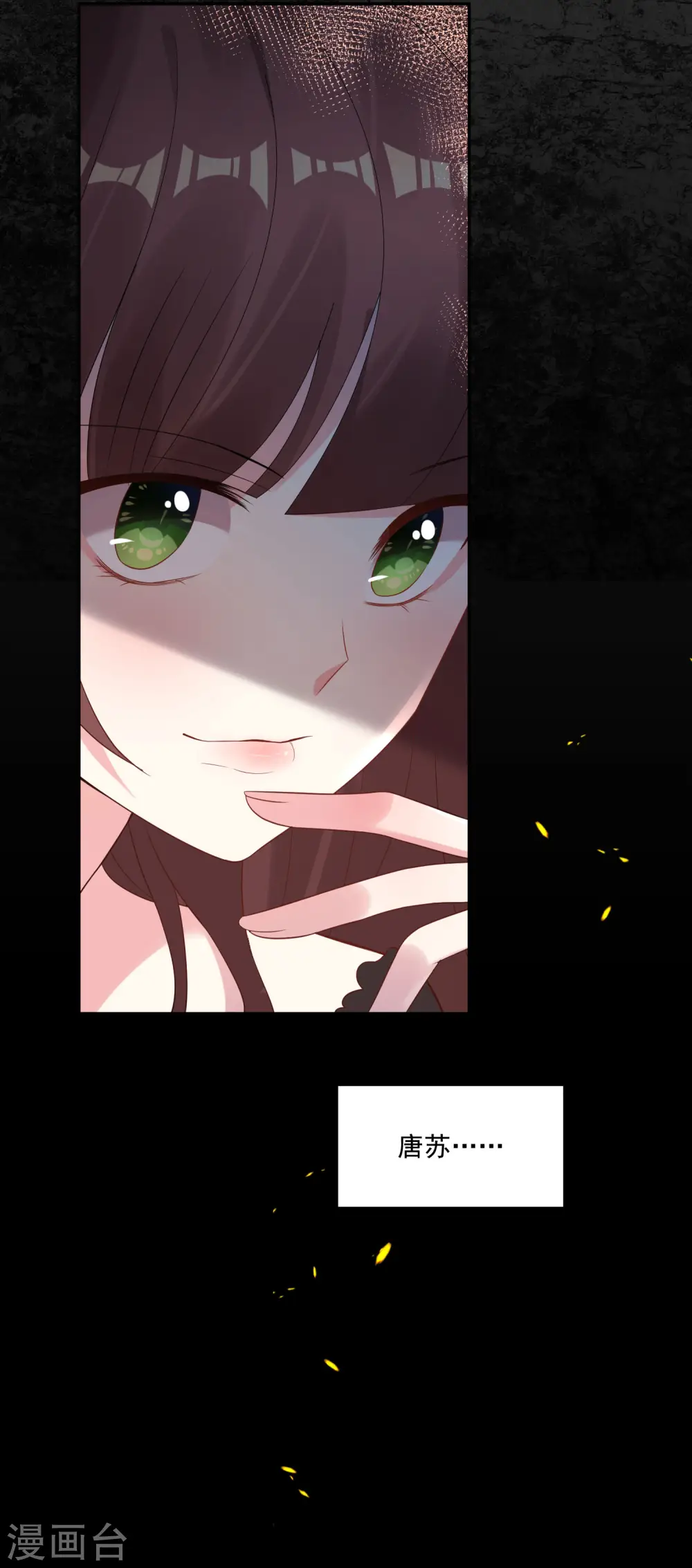 第190话4