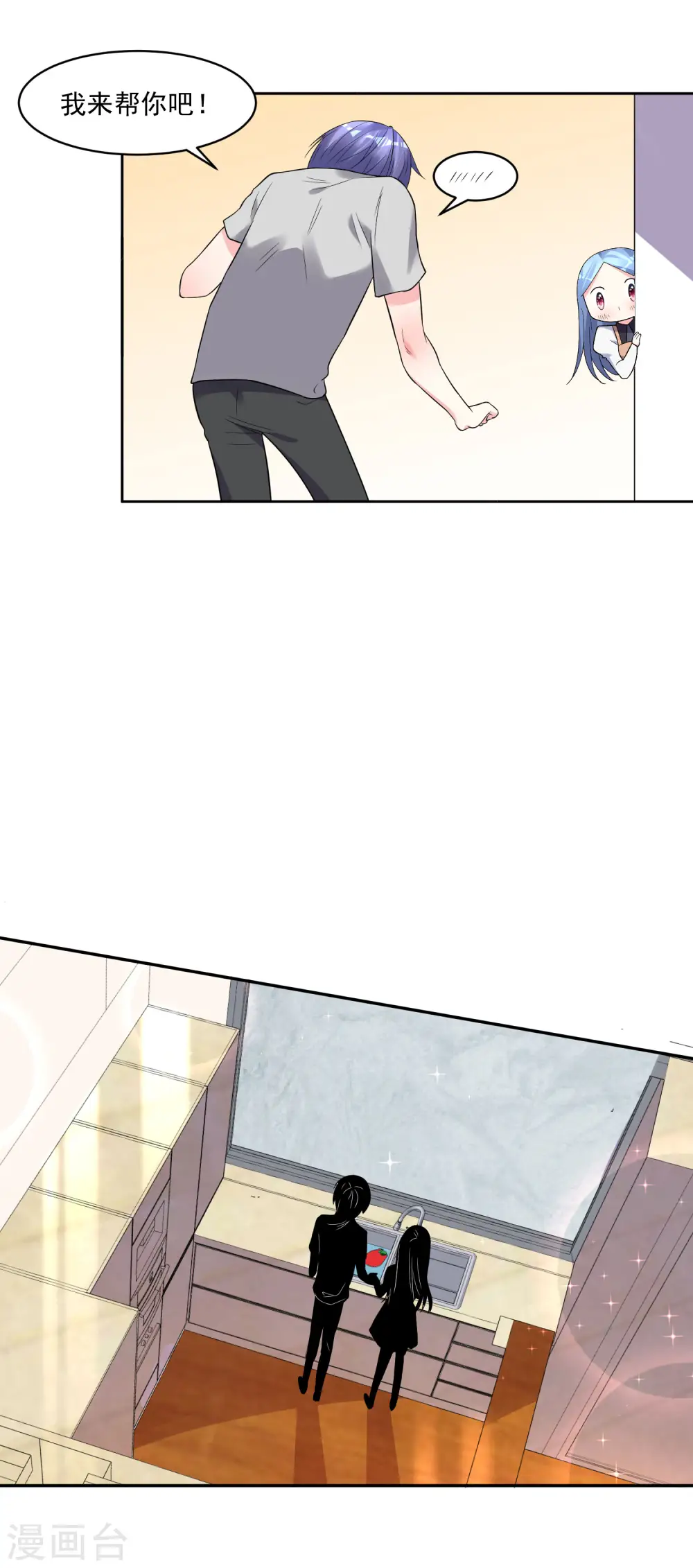 第186话21
