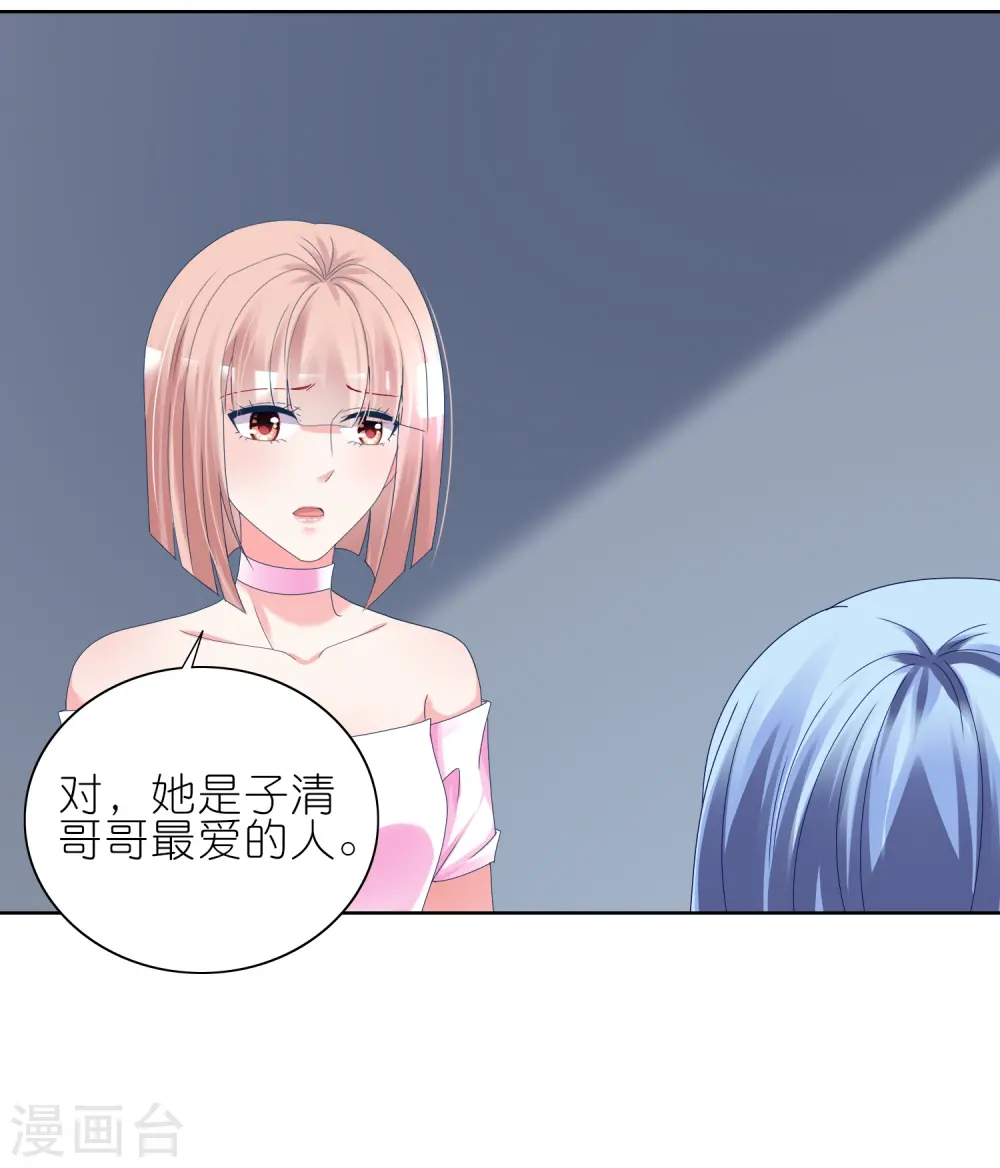 第466话2