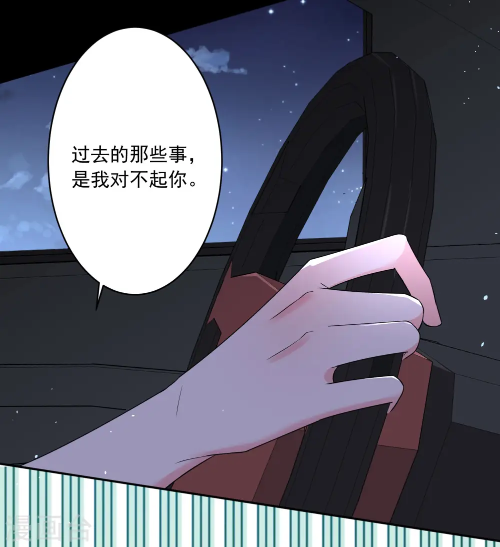 第210话31