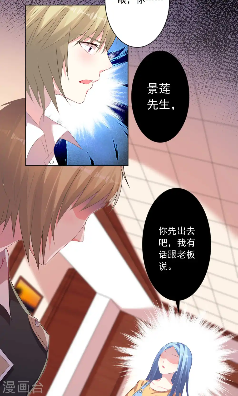 第131话16