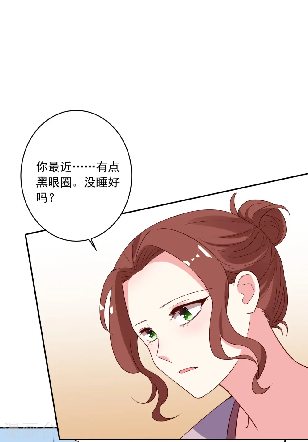 第257话11