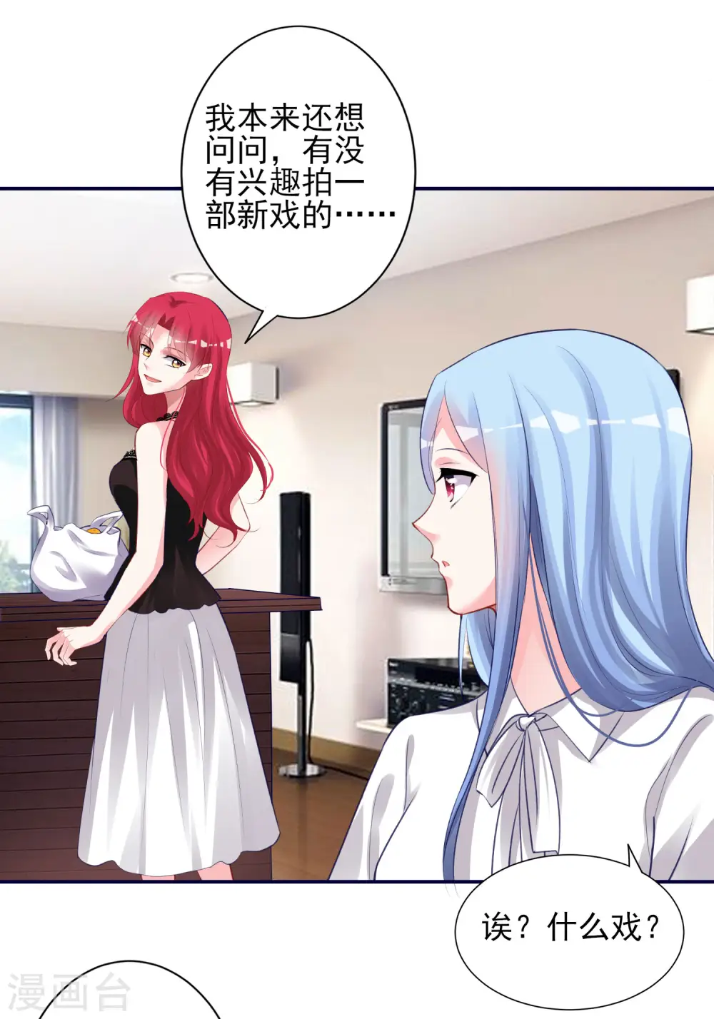 第366话11