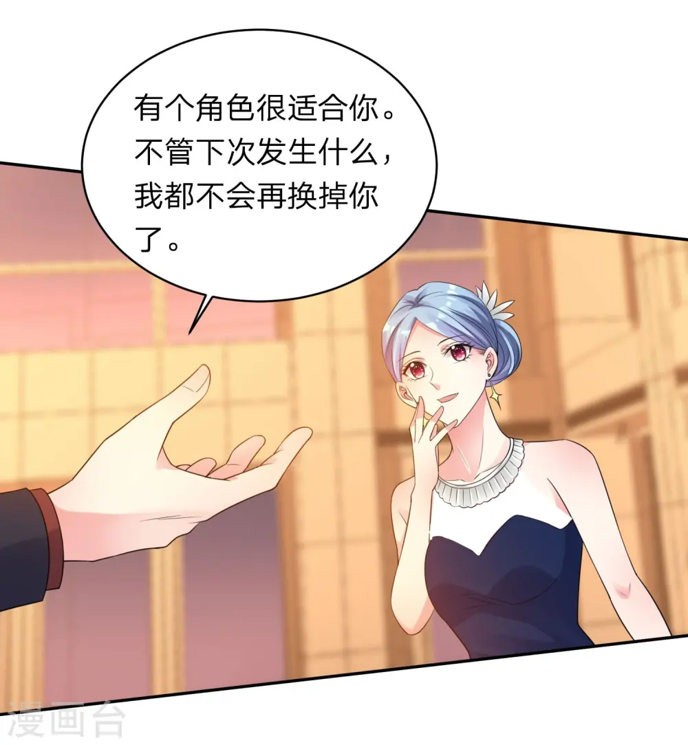第343话11